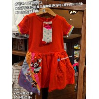 (出清) 香港迪士尼樂園限定 米奇米妮 造型圖案兒童棉質連身裙+襪子 (BP0028)